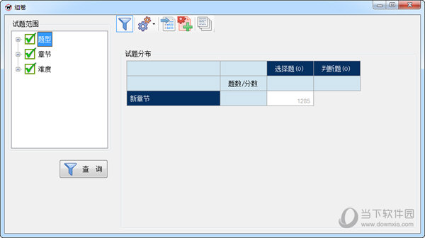 澳门三肖三码三期凤凰,稳定性操作方案分析_android32.600