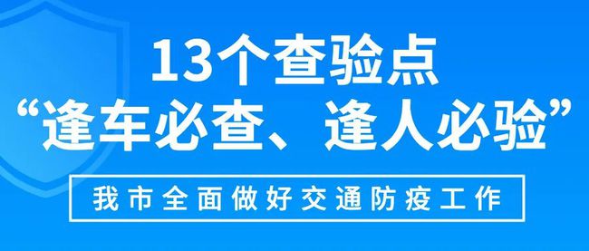 新疆疫情最新报告，挑战与希望并存的状态分析