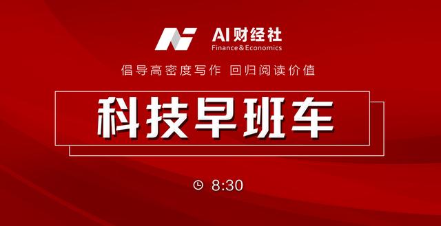 乐多社引领前沿科技潮流，探索社交新动态