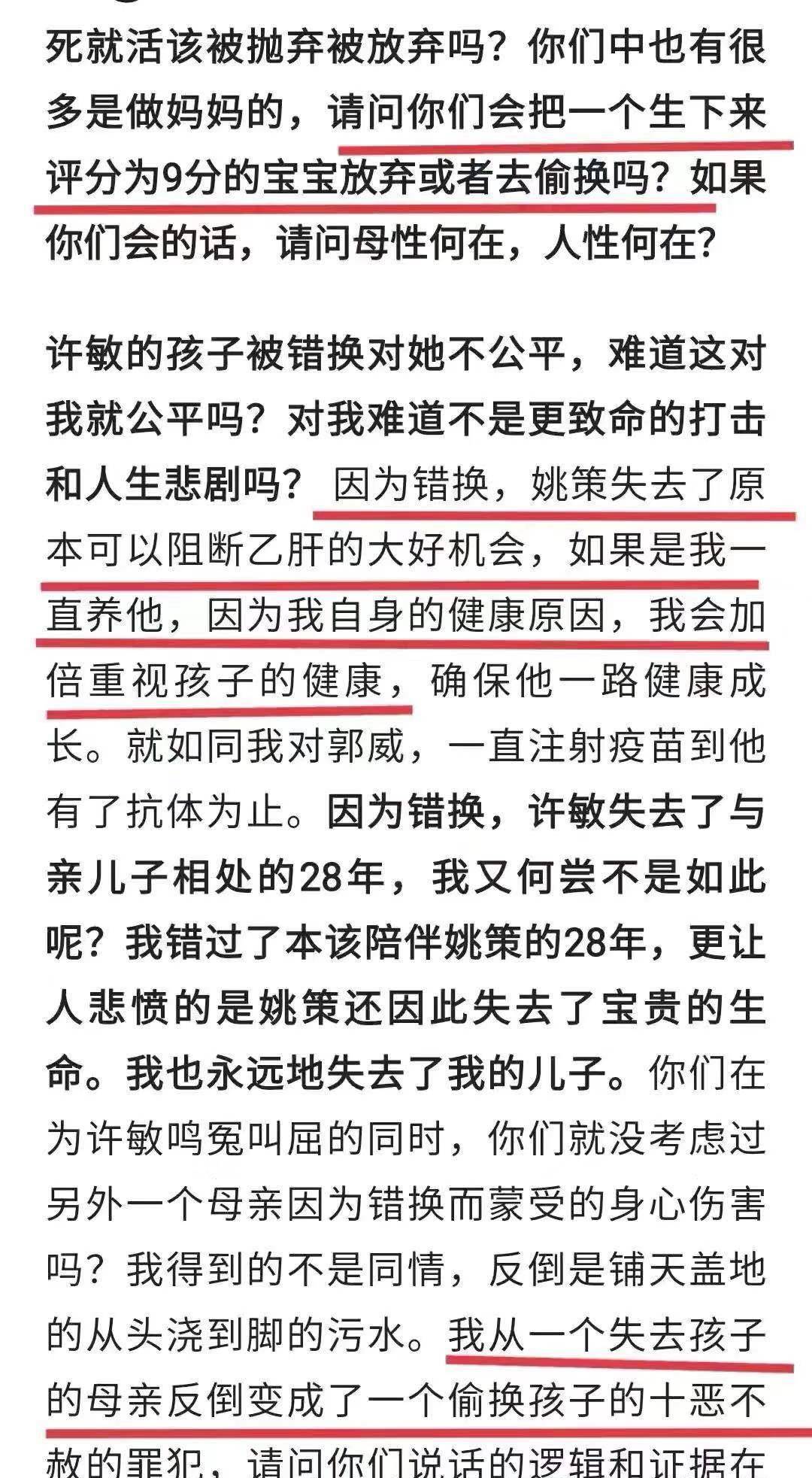 新澳最新最快资料新澳60期,时代解析说明_高级款93.945