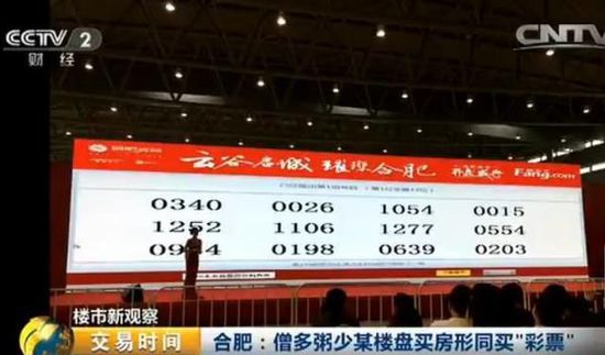 新澳天天开奖资料大全三中三,深度数据应用策略_C版88.434