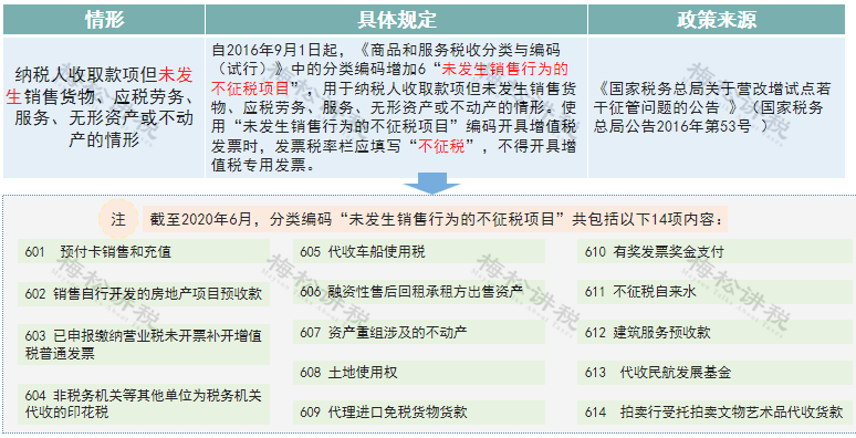 2024年12月3日 第17页