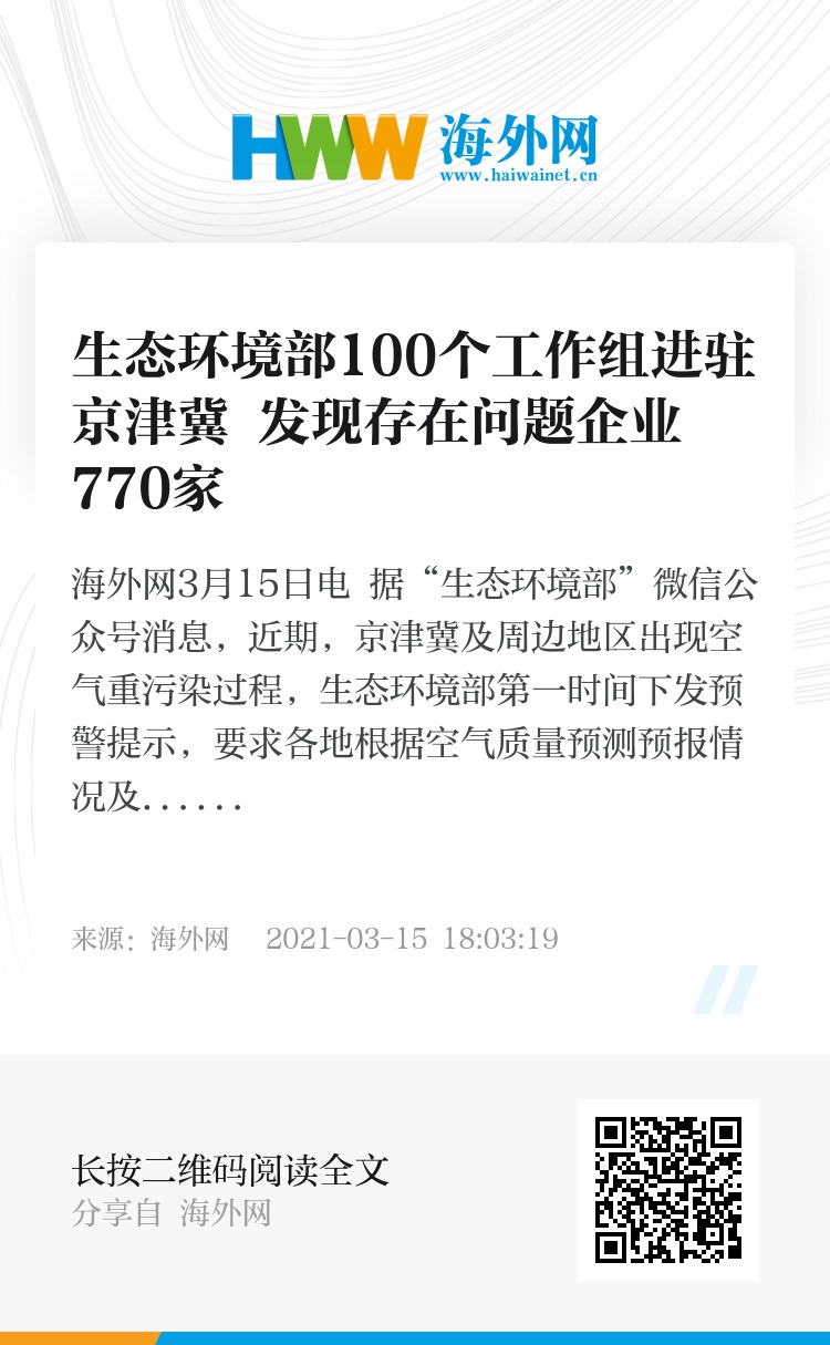 一码一肖100%的资料,精细化计划设计_S41.770