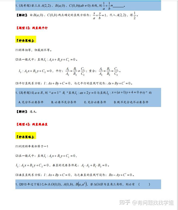 新澳正版资料免费提供,快速解答解释定义_U57.404