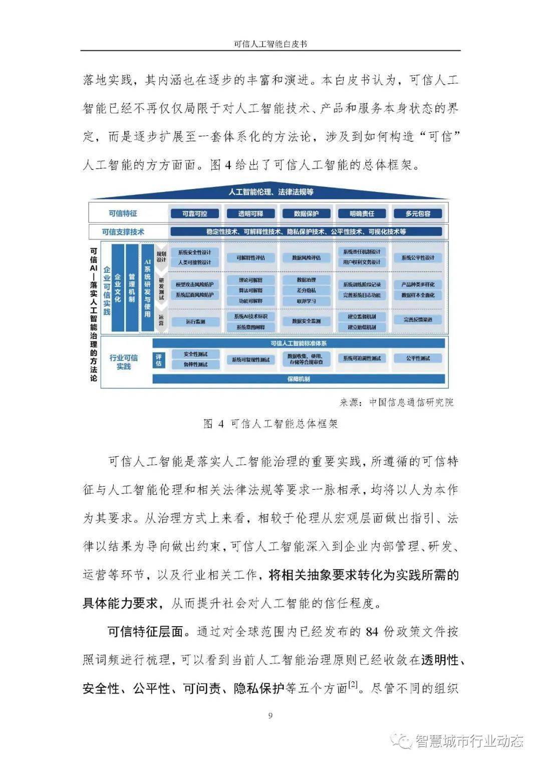 2024新澳免费资料大全penbao136,最新研究解释定义_UHD款60.993