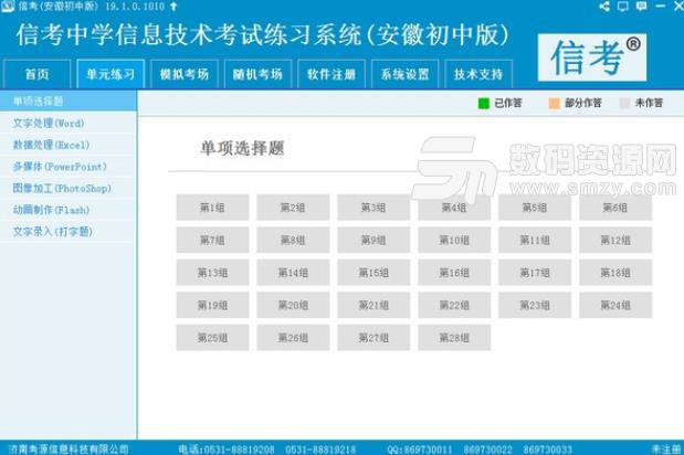 132688.соm马会传真查询,合理决策评审_界面版42.958