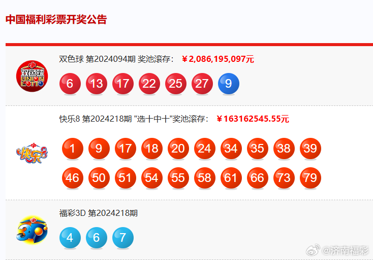 2024年新奥门天天开彩,连贯性执行方法评估_iShop79.369