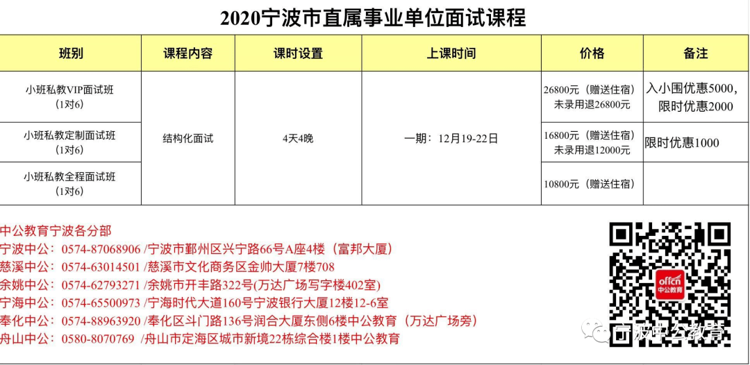 今晚澳门必中三中三0100,广泛的解释落实方法分析_suite68.932