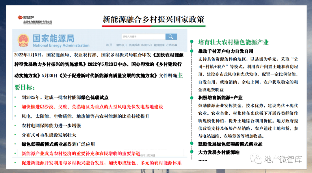 刘伯温免费资料期期准,综合数据解释定义_FHD版13.337