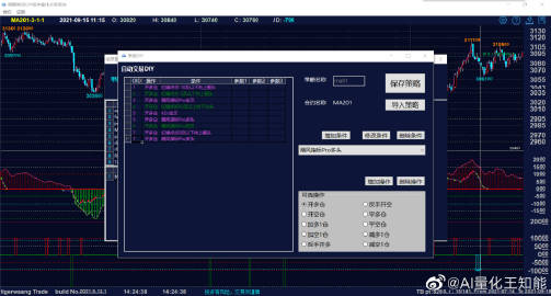 2024新澳门天天开好彩大全49,系统化推进策略研讨_Harmony57.96