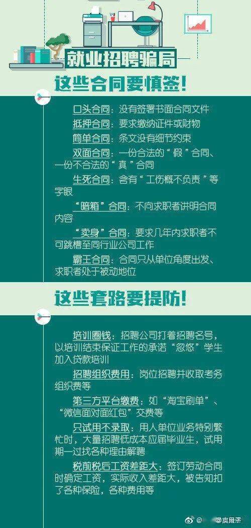 澳门一码一肖一待一中今晚,准确资料解释落实_苹果版34.119