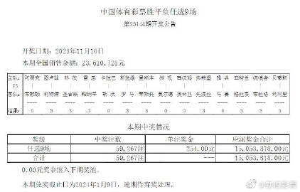 赣州一肖一码,专业说明解析_5DM10.813