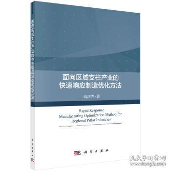 香港正版资料免费大全年使用方法,快速响应策略方案_顶级版63.543