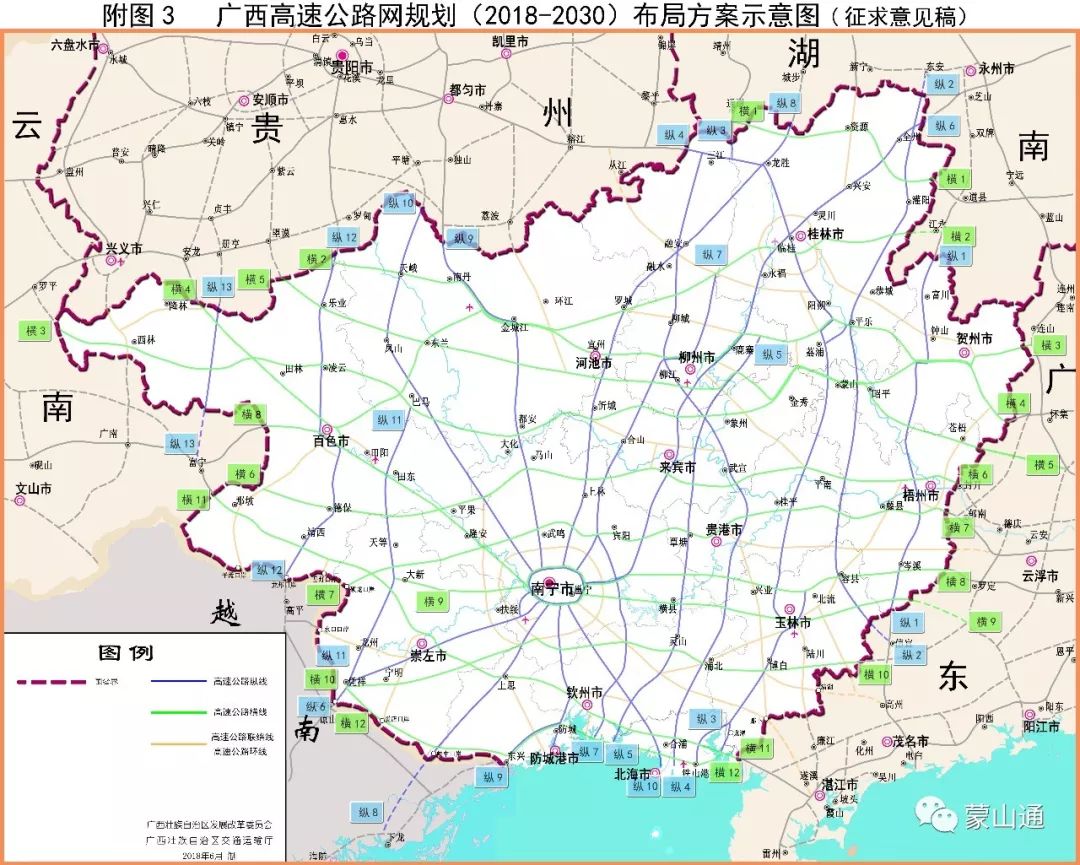 2024新澳历史开奖,高速方案规划响应_soft38.907