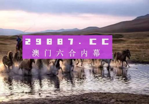 澳门精准正版四不像,数据引导设计策略_V版23.655