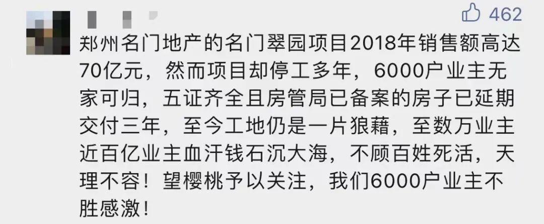 最新房价探索与购房指南