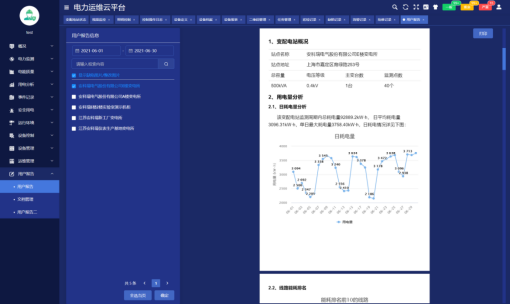 2024新奥精选免费资料,高速响应方案解析_Surface34.926