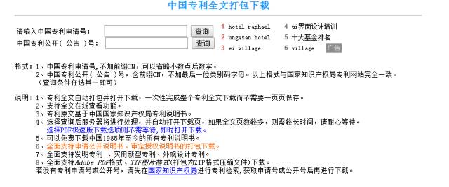 新奥门资料大全正版资料2024年免费下载,战略性实施方案优化_定制版13.91