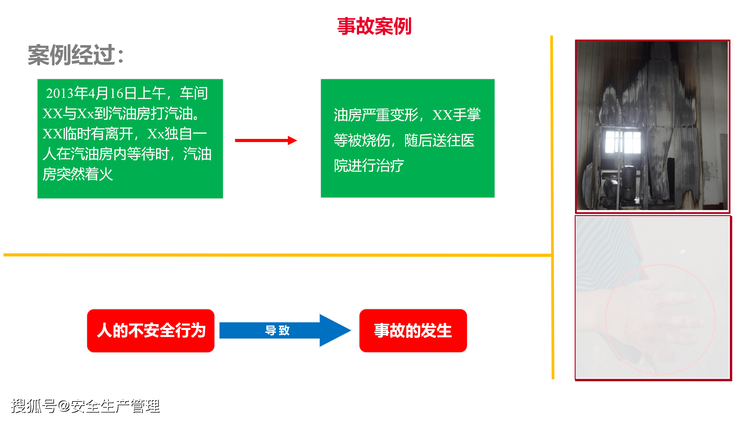 2024澳门特马今晚开奖结果出来了,高速方案响应解析_XR10.121