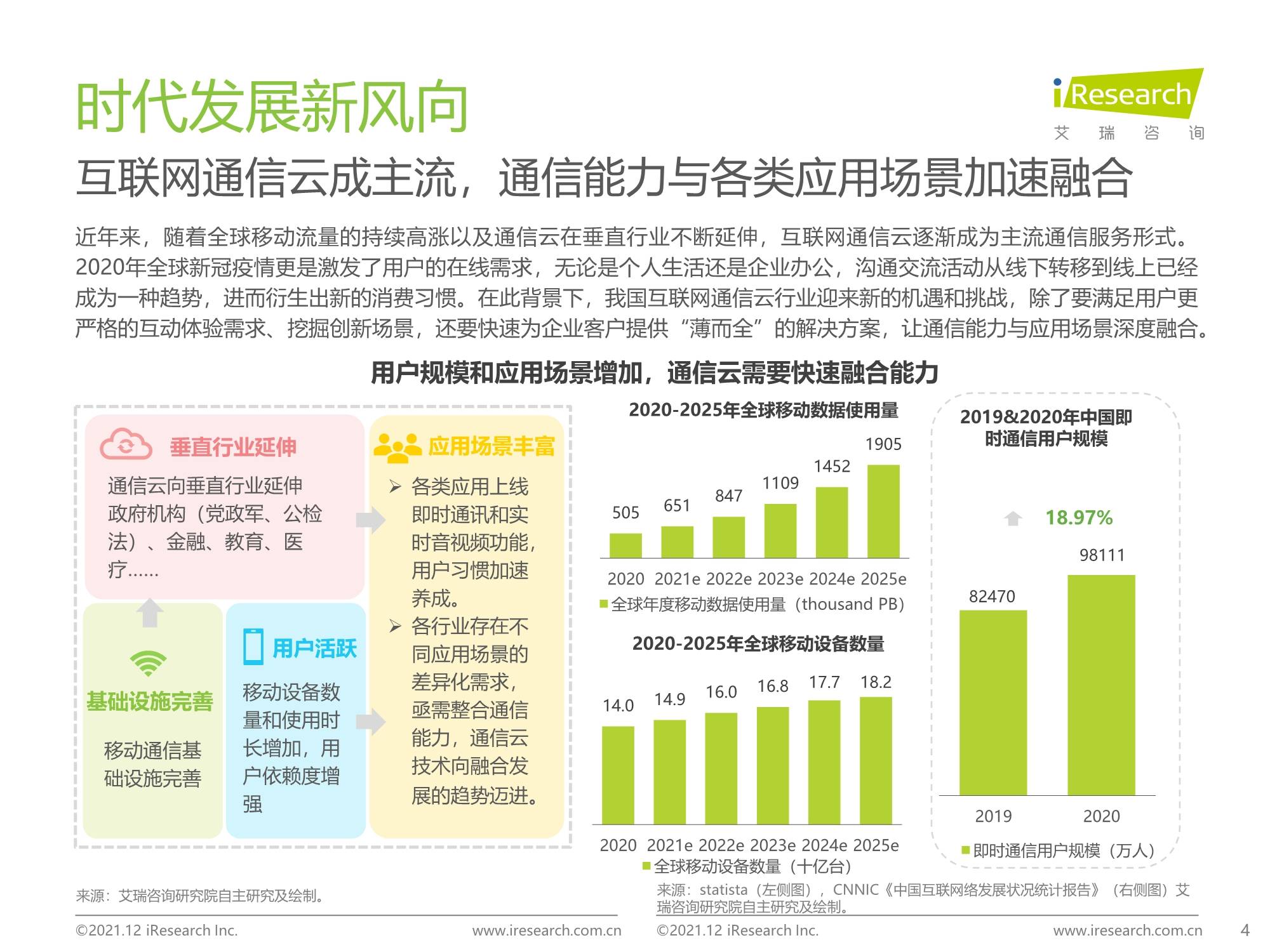 管家婆必出一中一特,合理化决策实施评审_36098.35