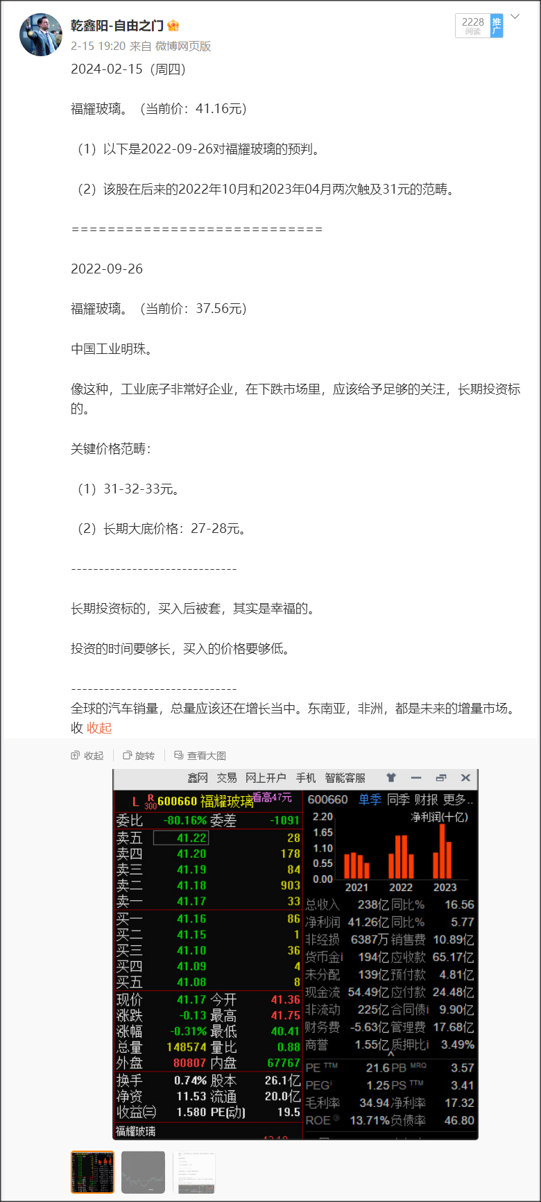 新奥门免费资料挂牌大全,稳定性策略解析_HT47.86