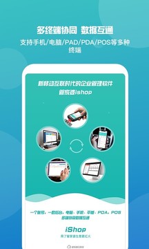 2024管家婆全年资料精准大全,整体讲解执行_app26.625