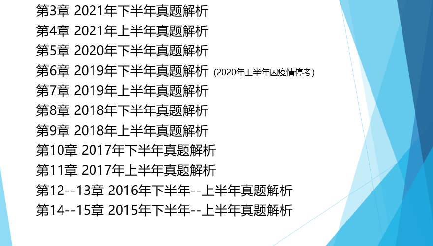 2024澳门特马今晚开奖图纸,快速解答设计解析_LT30.594