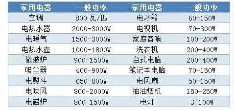 新澳门2024今晚开码公开,定量分析解释定义_豪华版68.829