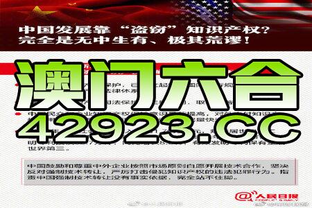 2024澳彩免费公开资料查询,综合计划评估说明_Notebook73.423