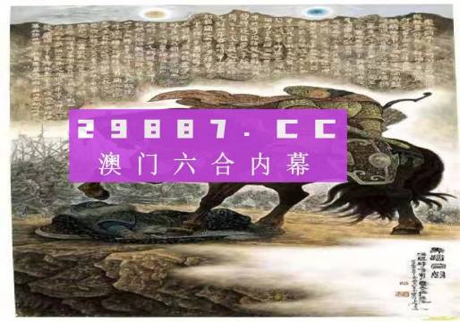 马会传真,澳门免费资料,深入数据设计策略_VE版70.847