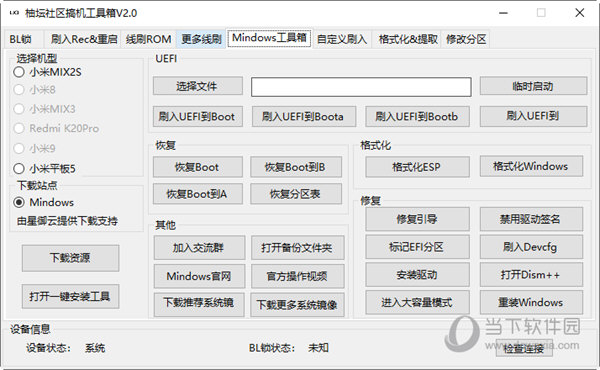 管家婆一码一肖100中奖,灵活性方案实施评估_YE版47.344