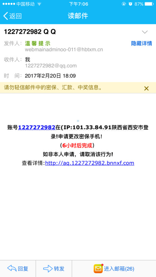 未来趋势与挑战的最新揭示信息