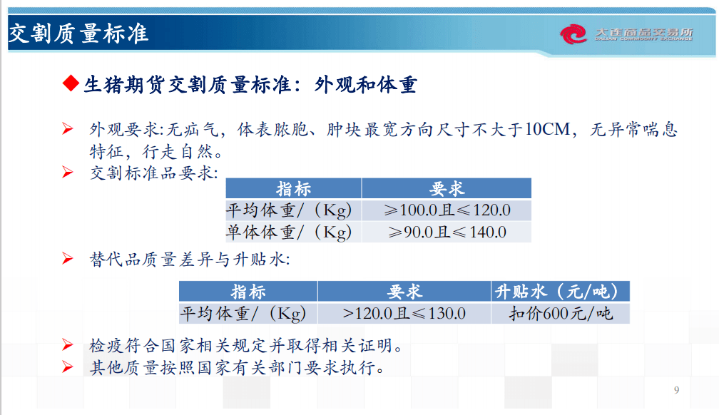 澳门330期资料查看一下,科技评估解析说明_安卓版15.162