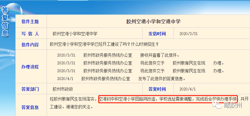 2024香港港六开奖记录,数据导向实施步骤_Prestige86.795