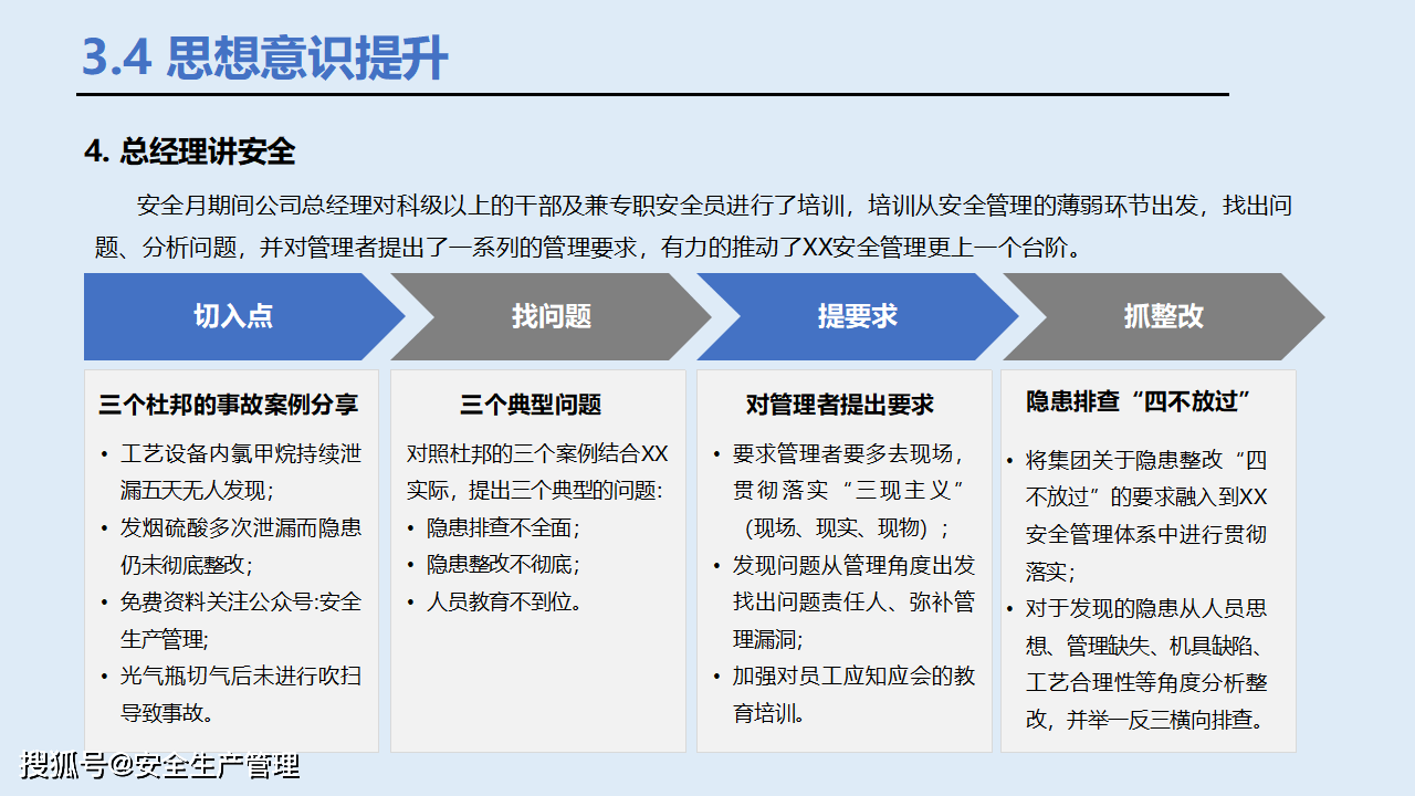 2024澳门开码,创新设计计划_苹果版77.96