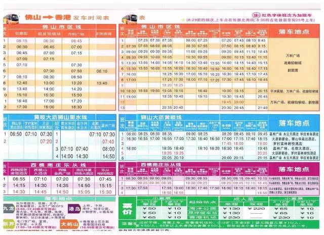 奥门天天开奖码结果2024澳门开奖记录4月9日,深度策略应用数据_特供款76.973