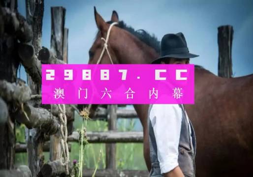 澳门一肖一码一一特一中厂,安全性策略解析_Mixed68.282