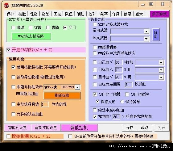 777788888精准管家婆资费大全,深层执行数据策略_VR98.260