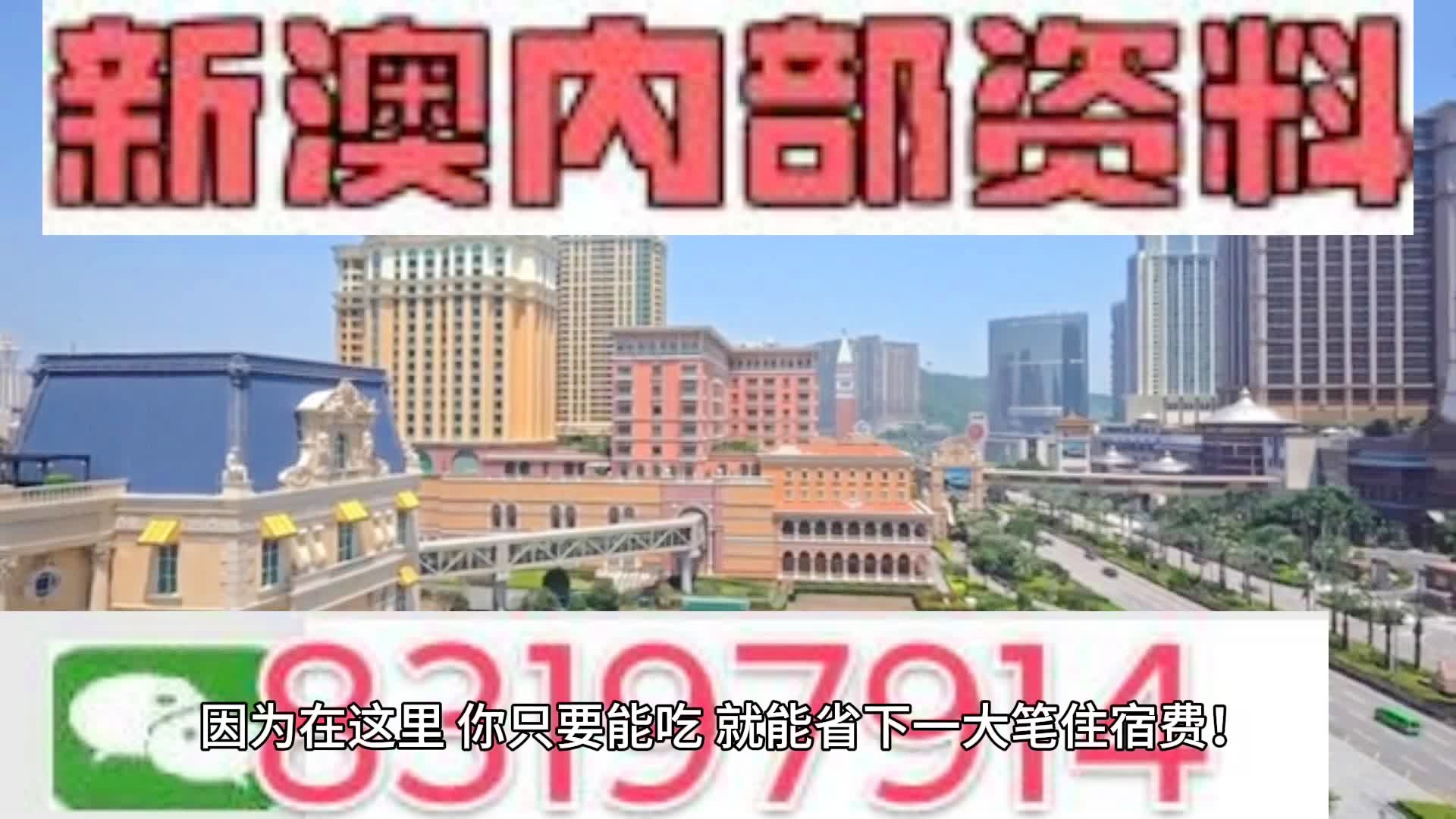 2024今晚澳门开什么号码,广泛的关注解释落实热议_苹果54.644