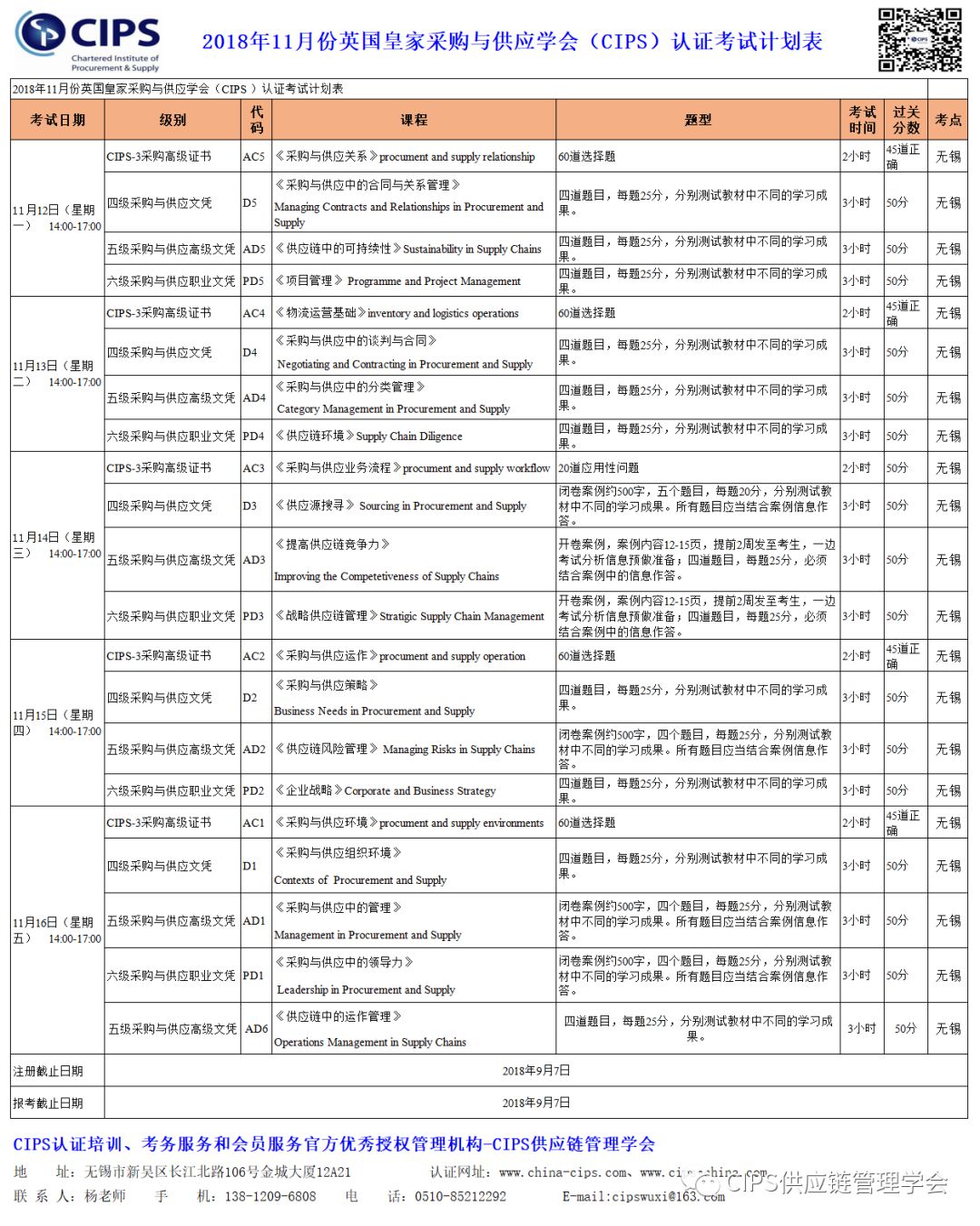 澳彩开奖记录-2024年开奖记录,实地数据验证计划_FHD版52.700