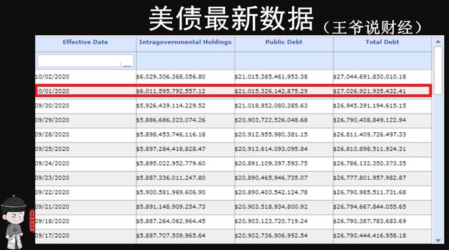 华容县最新人事任免,数据资料解释定义_DP44.209