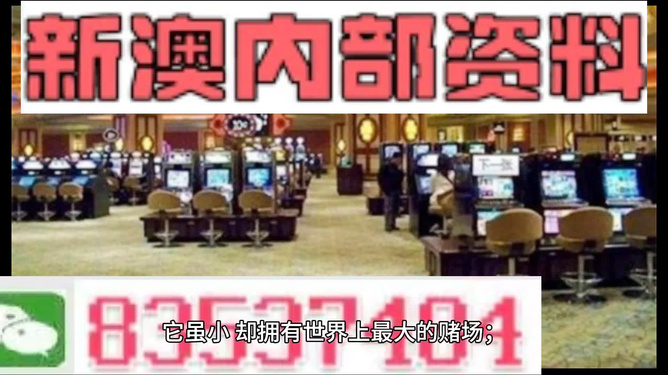 2024新澳门最准免费资料大全,整体讲解执行_精简版71.740