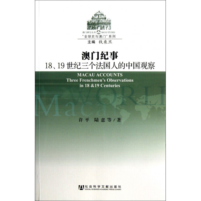 澳门濠江论坛,实践研究解析说明_Harmony款52.663