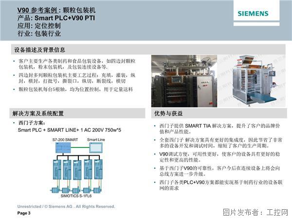 新奥最快最准免费资料,专业解析说明_V39.332