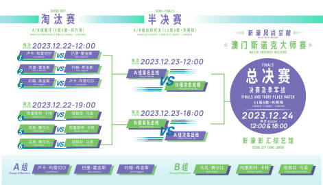 新澳门大众网官网开奖,可靠性执行策略_挑战款71.818