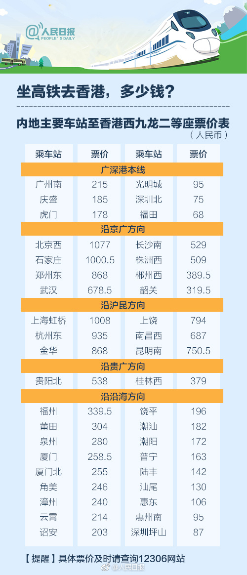 2024年香港正版资料免费大全图片,灵活性执行计划_PT38.152