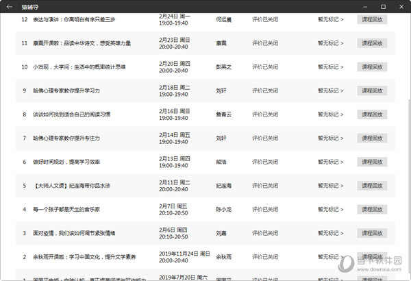 澳门六开奖结果2024开奖记录查询,数据导向解析计划_安卓版75.84