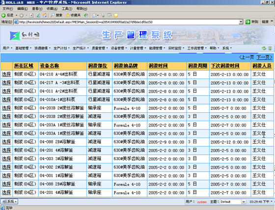 新澳天天开奖免费资料,高效策略实施_免费版68.348