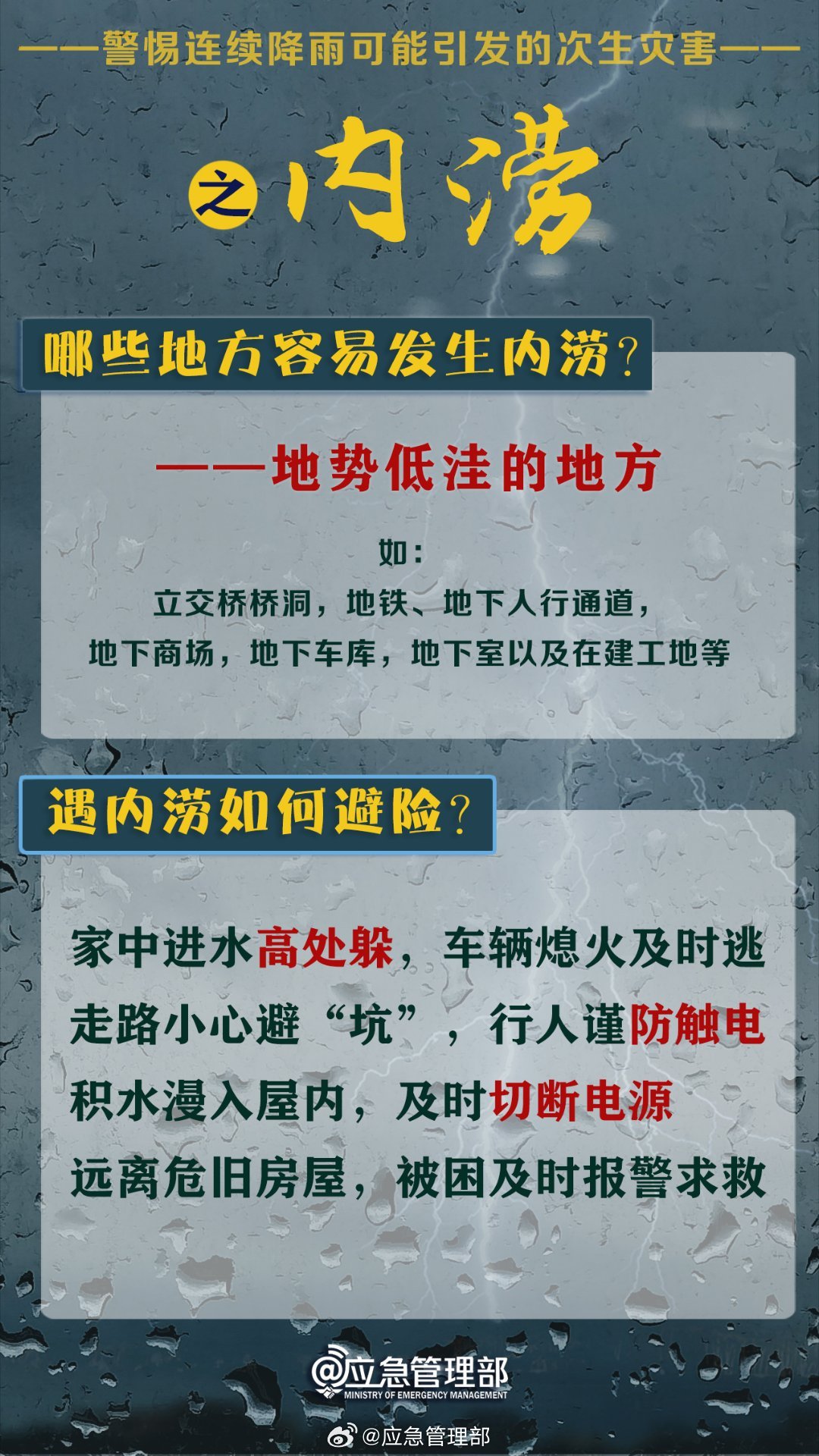 警惕新澳门精准四肖期期一一惕示背,灵活性计划实施_pack48.228