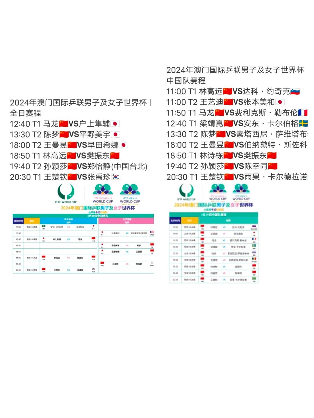 2024澳门六今晚开什么特,精细设计策略_Windows90.509